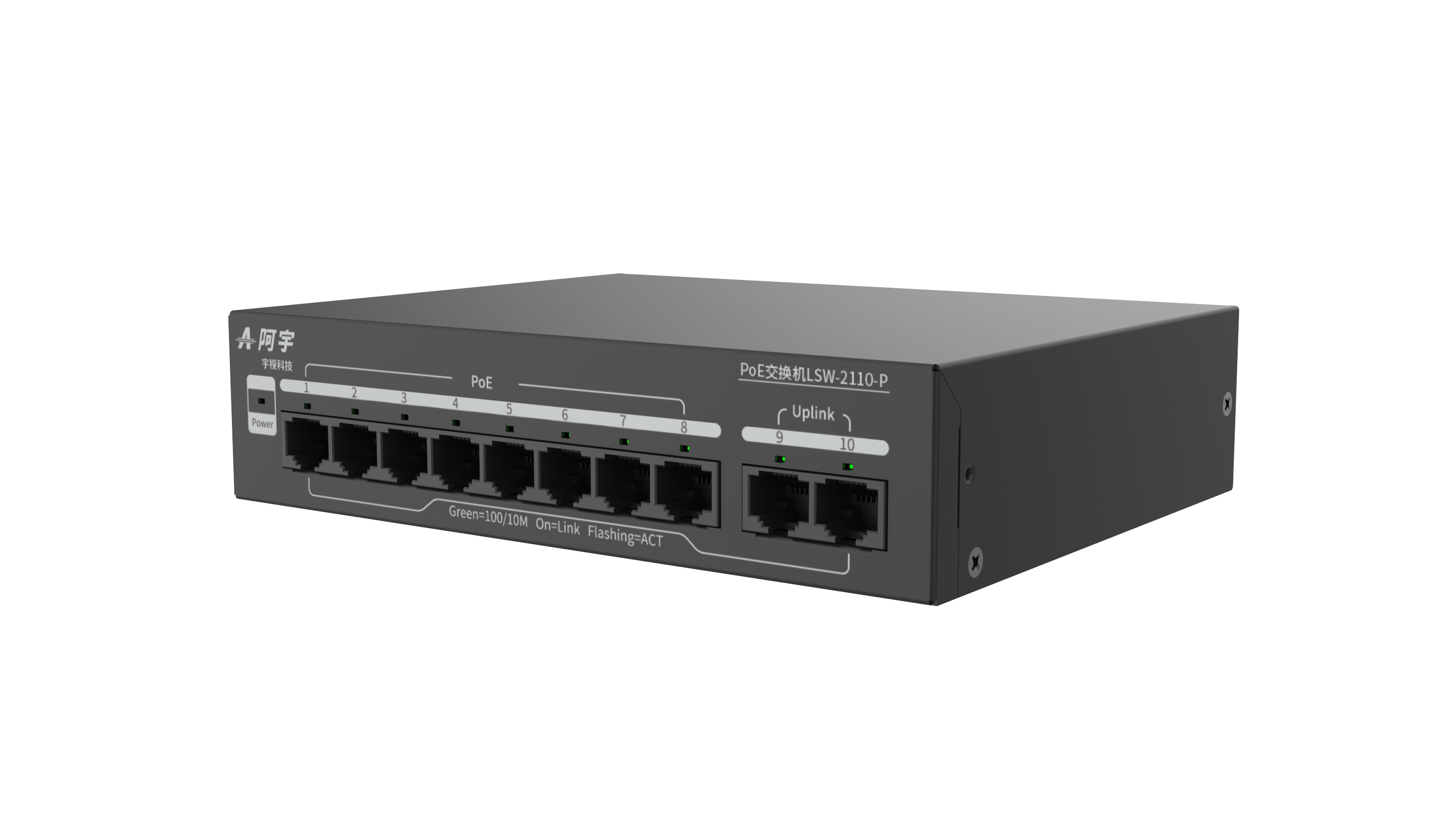 LSW-2110-P