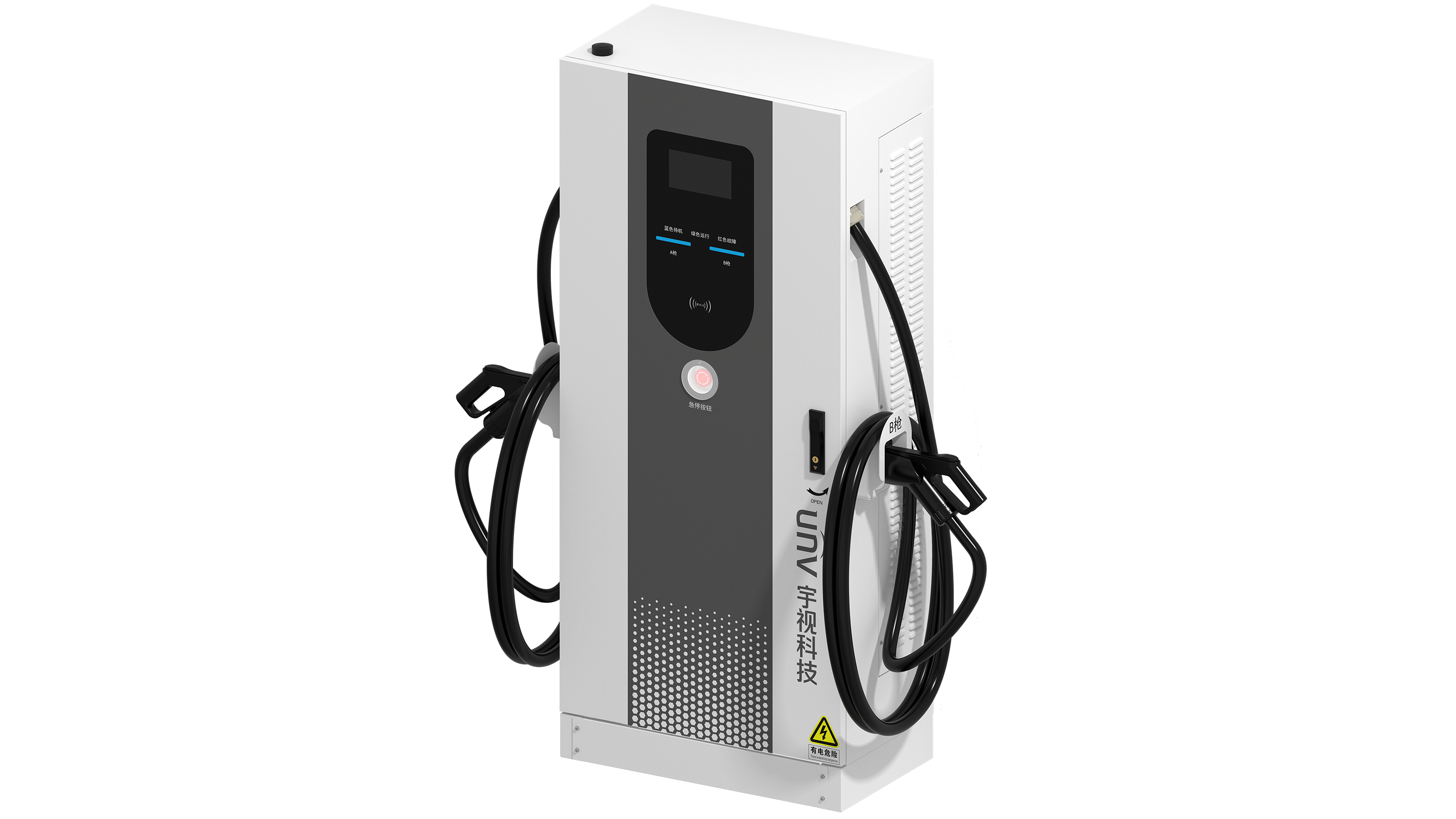 EVC7501-80KW@S