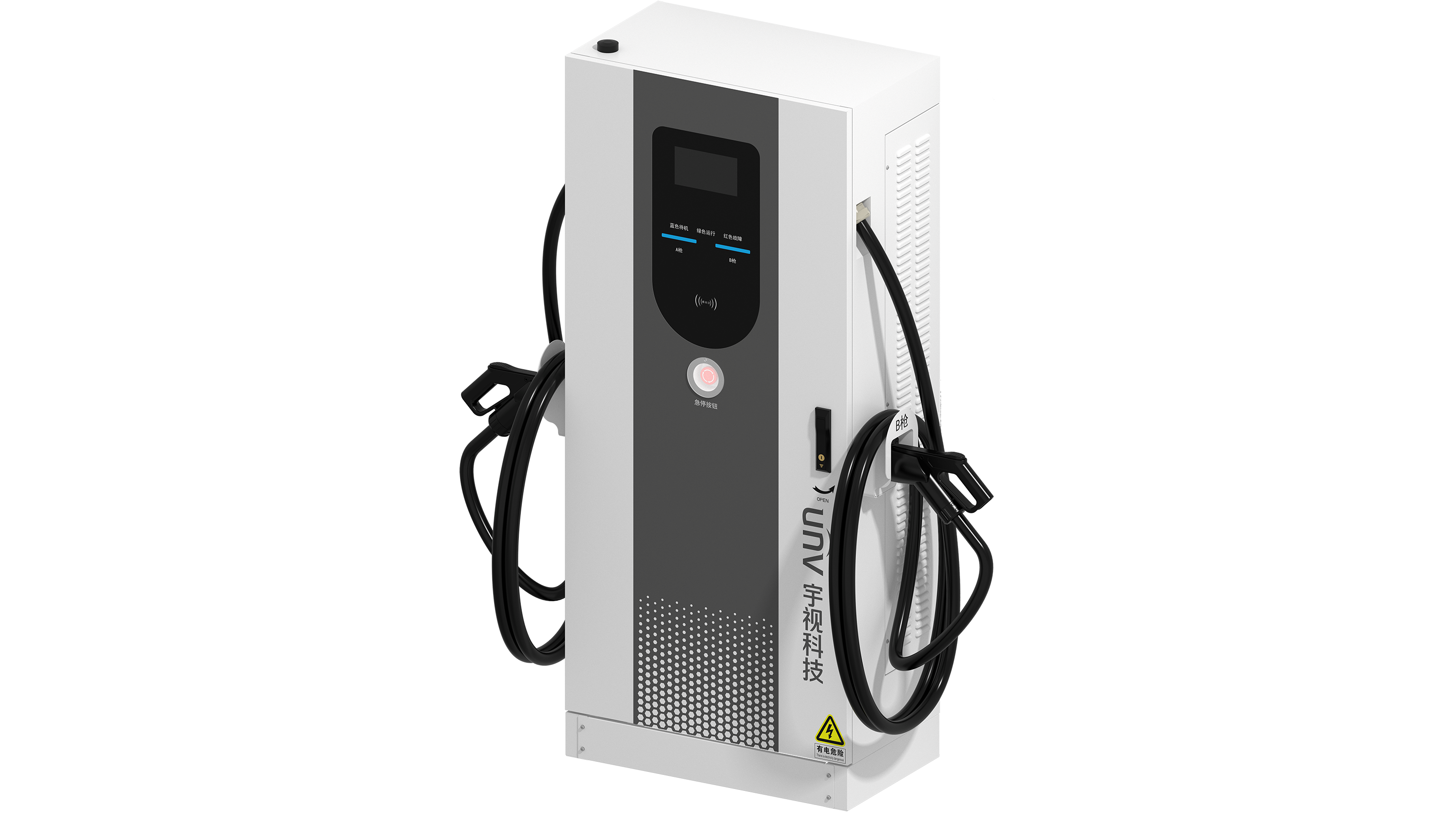 EVC7501-180KW@S